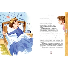 Чарівні історії. Дива до Різдва. Антонова Л. 48 с. Рідна мова