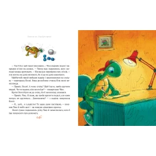 Найкращі казки. Казки на ніч. Робін Л. 160 с. Рідна мова