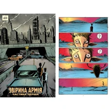 Комікси DC та Vertigo. Ласун. Книга 2. Лемір Дж. 304 с. Рідна мова
