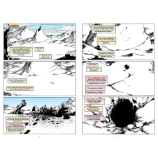 Комікси DC та Vertigo. The Sandman. Пісочний Чоловік. Книга 5. Гра в тебе. Ґейман Н. 208 с. Рідна мова