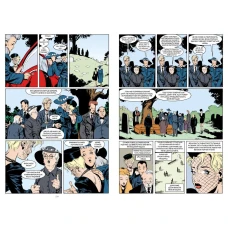 Комікси DC та Vertigo. The Sandman. Пісочний Чоловік. Книга 5. Гра в тебе. Ґейман Н. 208 с. Рідна мова