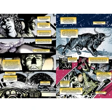 Комікси DC та Vertigo. The Sandman. Пісочний Чоловік. Книга 8. Кінець світів. Ґейман Н. 192 с. Рідна мова
