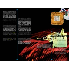 Комікси DC та Vertigo. The Sandman. Пісочний Чоловік. Книга 9. Милостиві. Ґейман Н. 384 с. Рідна мова
