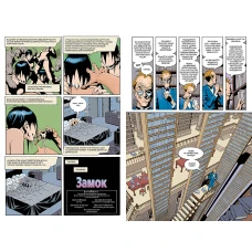 Комікси DC та Vertigo. The Sandman. Пісочний Чоловік. Книга 9. Милостиві. Ґейман Н. 384 с. Рідна мова
