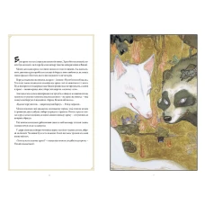 Комікси DC та Vertigo. The Sandman. Пісочний чоловік. Полювання на сни. Ґейман Н. 144 с. Рідна мова