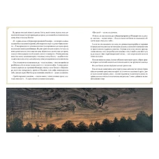 Комікси DC та Vertigo. The Sandman. Пісочний чоловік. Полювання на сни. Ґейман Н. 144 с. Рідна мова