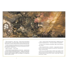 Комікси DC та Vertigo. The Sandman. Пісочний чоловік. Полювання на сни. Ґейман Н. 144 с. Рідна мова