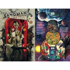 Комікси DC та Vertigo. The Sandman. Пісочний чоловік. Увертюра. Ґейман Н. 280 с. Рідна мова