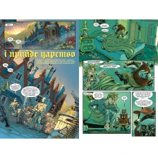 Комікси DC та Vertigo. Казки. Книга 11. Батьківщина в огні. Віллінґем Б. 192 с. Рідна мова