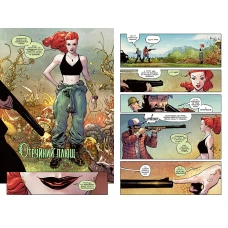 Комікси DC та Vertigo. Отруйний плющ. Книга 1. Непорочне коло. Віллов Вілсон Г. 204 с. Рідна мова