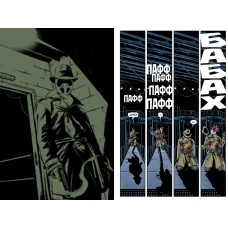 Комікси DC та Vertigo. Роршах. Том Кінґ 312 с. Рідна мова