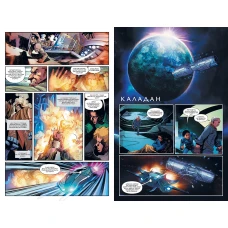 Комікси Boom!. Дюна. Дім Атрідів. Книга 2. Герберт Б. 112 с. Рідна мова