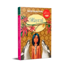 Класна класика. Мауглі. Кіплінг Д.-Р. 240 с. Рідна мова