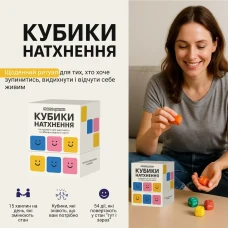 Настільна гра. Кубики Натхнення (0039)