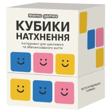 Настільна гра. Кубики Натхнення (0039)