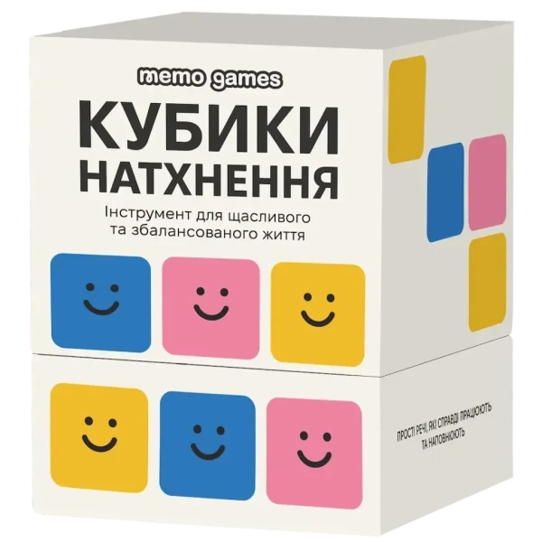 Настільна гра. Кубики Натхнення (0039)