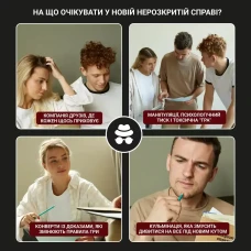 Настільна гра. НЕрозкриті справи №4 (0038)