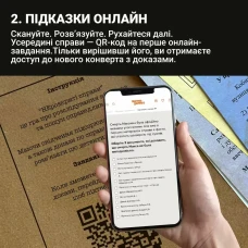Настільна гра. НЕрозкриті справи №4 (0038)