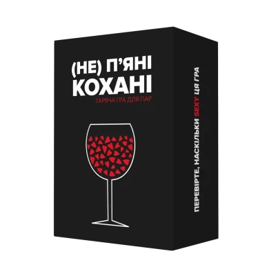 Настільна гра. (Не) пʼяні кохані (0021)