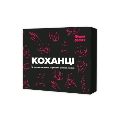 Настільна гра. Коханці (0028)