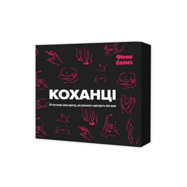 Настільна гра. Коханці (0028)