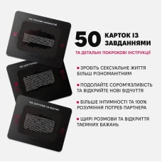 Настільна гра. Коханці (0028)
