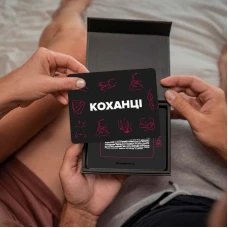 Настільна гра. Коханці (0028)