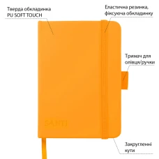 Скетчбук SANTI для графіки, 10х15см, 100 арк., тверда обкладинка PU, 110г/м2, жовтий, 743360
