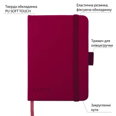 Скетчбук SANTI для графіки, 10х15см, 100 арк., тверда обкладинка PU, 110г/м2, сливовий, 743359