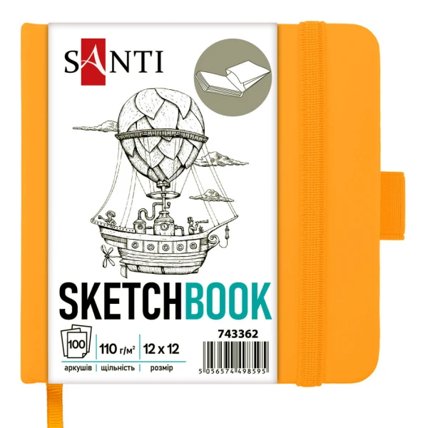 Скетчбук SANTI для графіки, 12x12см, 100 арк., тверда обкладинка PU, 110г/м2, жовтий, 743362