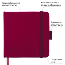 Скетчбук SANTI для графіки, 12x12см, 100 арк., тверда обкладинка PU, 110г/м2, сливовий, 743361