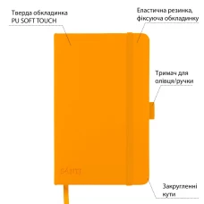 Скетчбук SANTI для графіки, 13х21см, 80 арк., тверда обкладинка PU, 110г/м2, жовтий, 743364