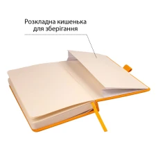 Скетчбук SANTI для графіки, 13х21см, 80 арк., тверда обкладинка PU, 110г/м2, жовтий, 743364