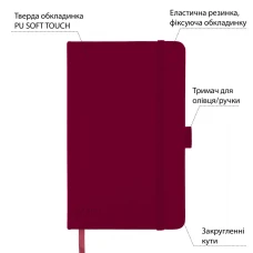 Скетчбук SANTI для графіки, 13х21см, 80 арк., тверда обкладинка PU, 110г/м2, сливовий, 743363
