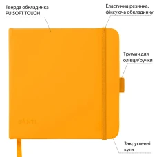 Скетчбук SANTI для графіки, 15х15см, 80 арк., тверда обкладинка PU, 110г/м2, жовтий, 743366