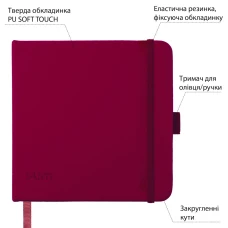 Скетчбук SANTI для графіки, 15х15см, 80 арк., тверда обкладинка PU, 110г/м2, сливовий, 743365