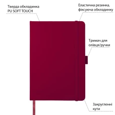 Скетчбук SANTI для графіки, 16х23см, 80 арк., тверда обкладинка PU, 110г/м2, сливовий, 743367