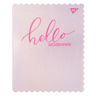 Щоденник шкільний YES PU голографічний, інтегральний 