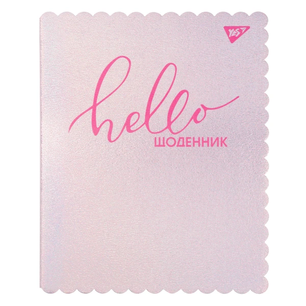 Щоденник шкільний YES PU голографічний, інтегральний "Hello", друк, фігурна обкладинка, 911332