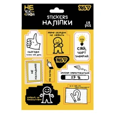 Наліпки YES 