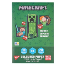 Папір кольоровий двосторонній YES Minecraft, 20 аркушів, А4, скоба, 955458