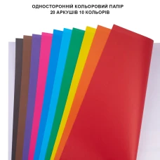 Папір кольоровий односторонній YES "Minecraft", 20 аркушів, А4, скоба, 955457