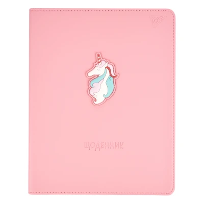 Щоденник шкільний YES PU інтегральний Unicorn, А5, 40 аркушів, 911614     