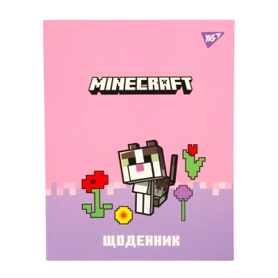 Щоденник шкільний YES інтегральний Minecraft Spring, А5, 40 аркушів, 911659     