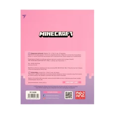 Щоденник шкільний YES інтегральний Minecraft Spring, А5, 40 аркушів, 911659