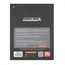 Щоденник шкільний YES інтегральний Minecraft, А5, 40 аркушів, 911668