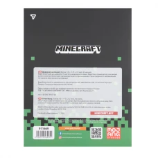Щоденник шкільний YES інтегральний Minecraft, А5, 40 аркушів, 911669