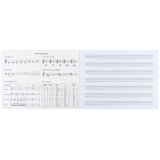 Зошит для нот А5, 20 арк, Music K26-405 Kite