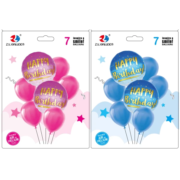 Набір повітряних куль "Happy birthday" 7шт. = 2шт * 45см + 5шт * 30см, 2кол. (в уп-1кол.) 1212-23
