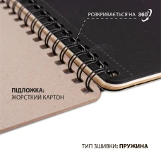 Скетчбук SANTI "DUAL" 3 в 1 для графіки (крафт, чорний, кремовий папір), A4, 33 арк., пружина, 743281